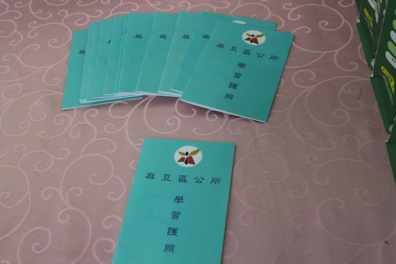 公所借此開始規劃及發送"學習護照"鼓勵學習