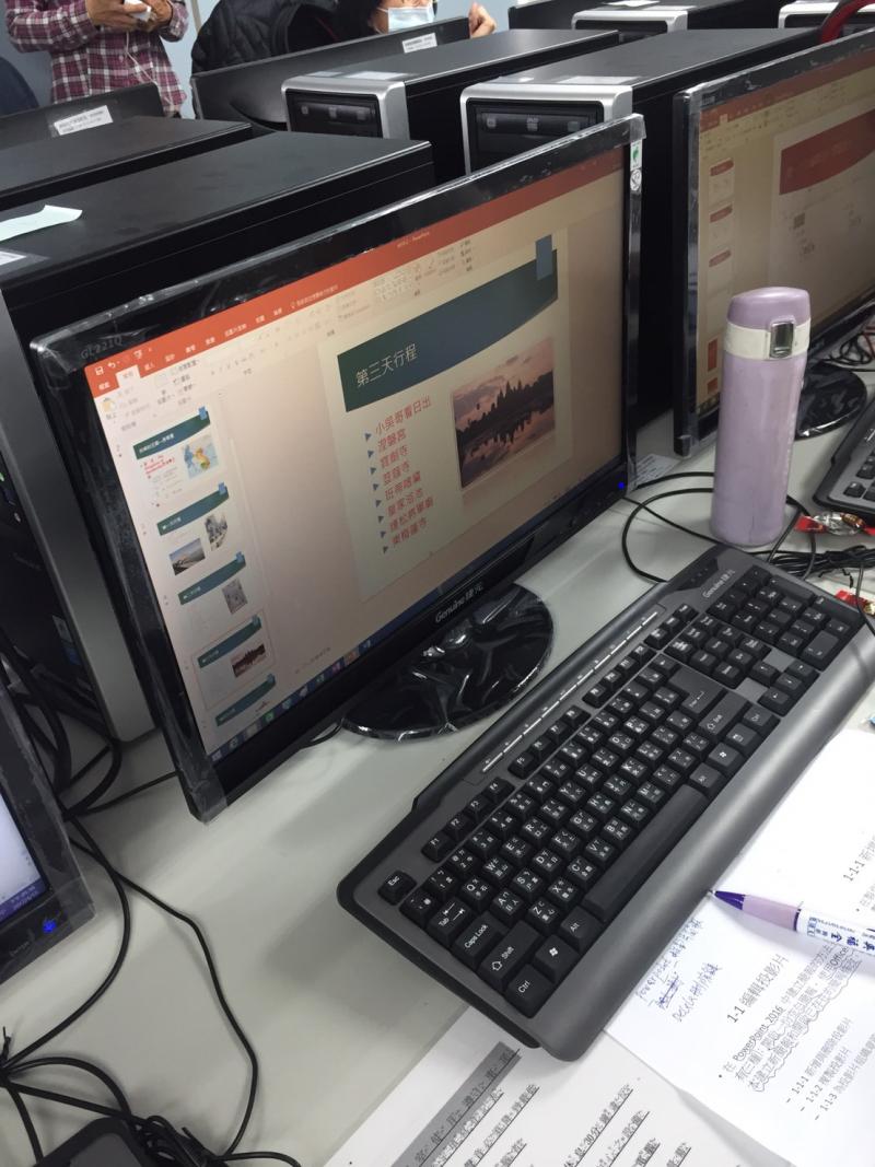 學習使用ppt排版