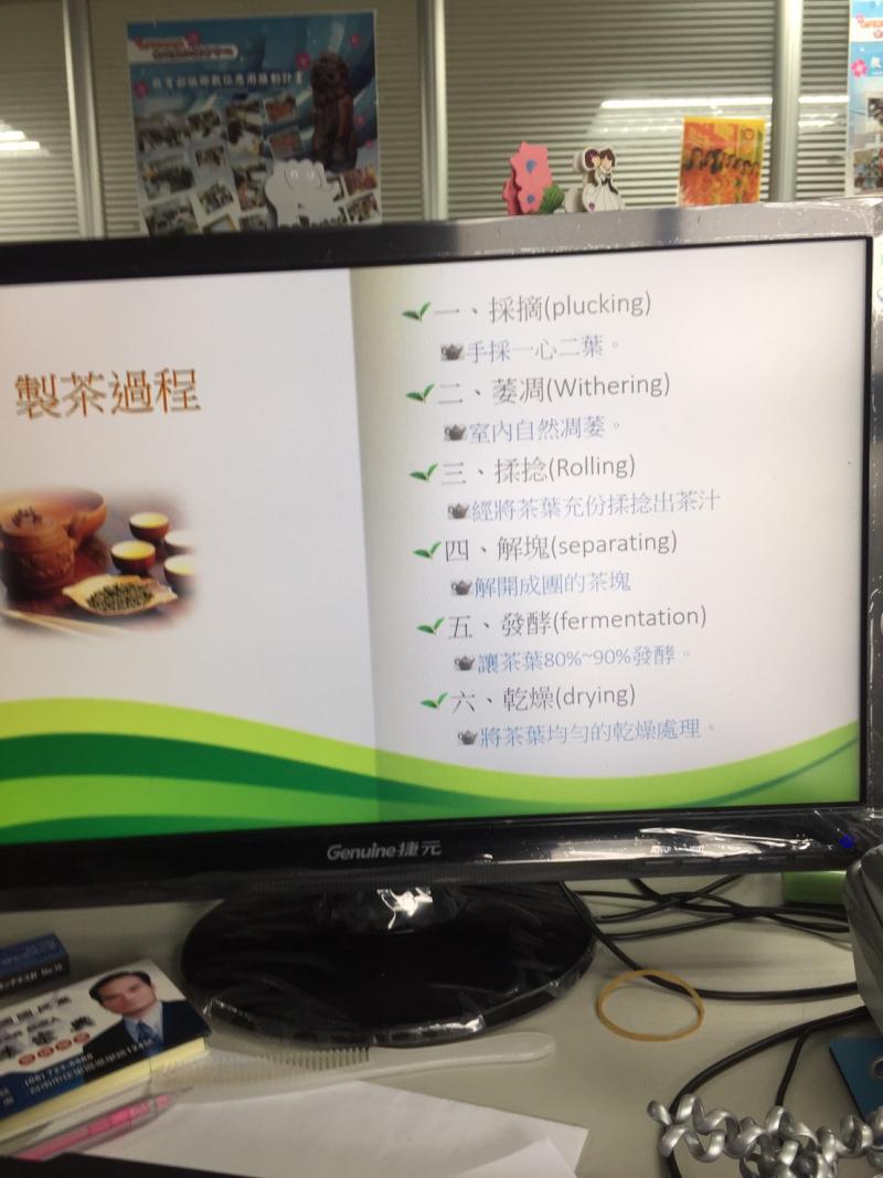 學習使用ppt排版食譜