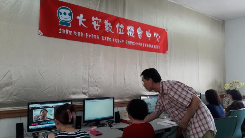 李老師教導學員設立google帳號