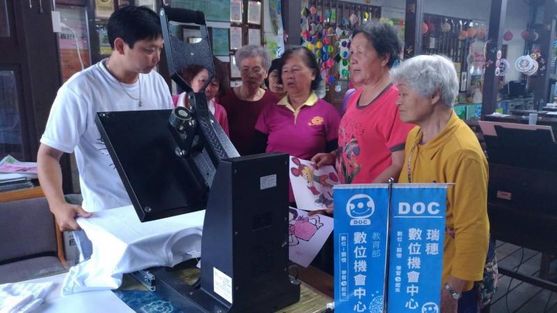 學習數位應用上課畫面