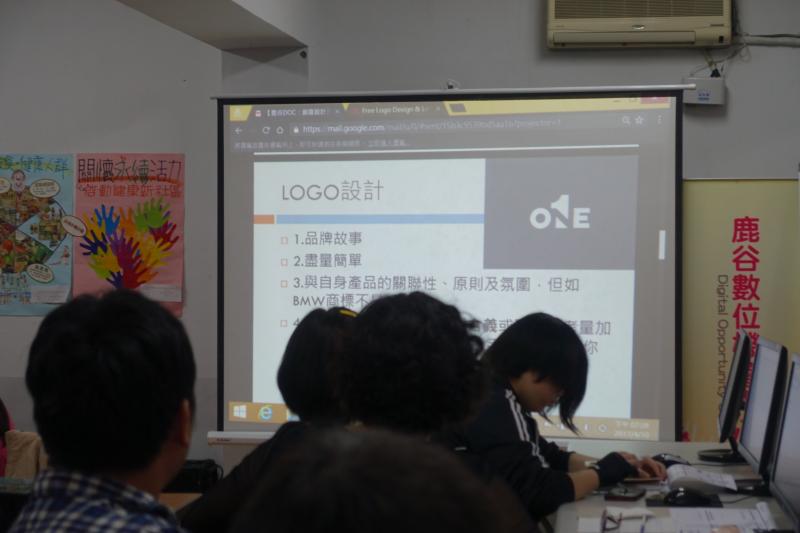 老師介紹LOGO設計概念