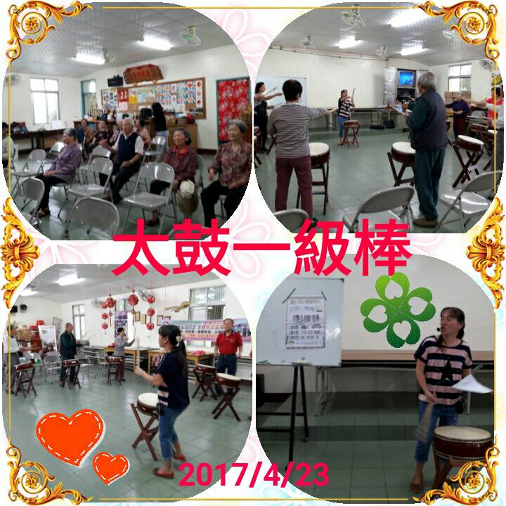 學員用相片拼貼分享上課成果。