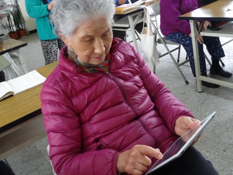 高齡90也會使用平板