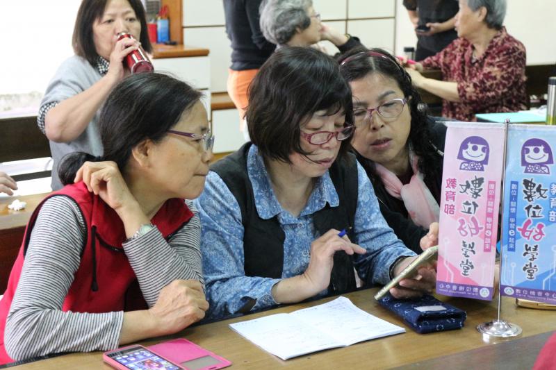 北埔聖潔堂手機基礎班