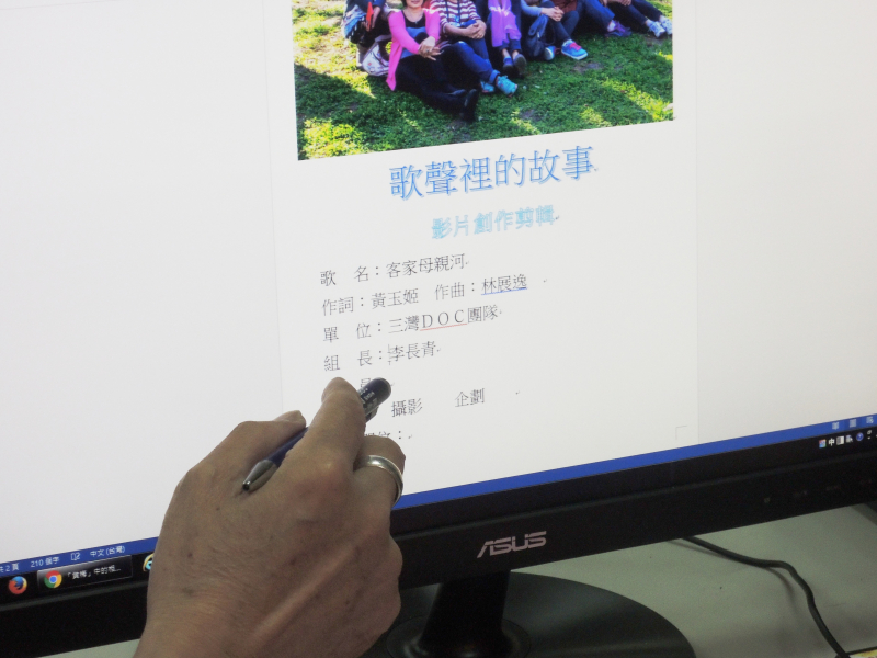 電腦螢幕上介紹分享各自的企劃