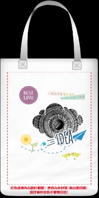 自己動手設計真有趣