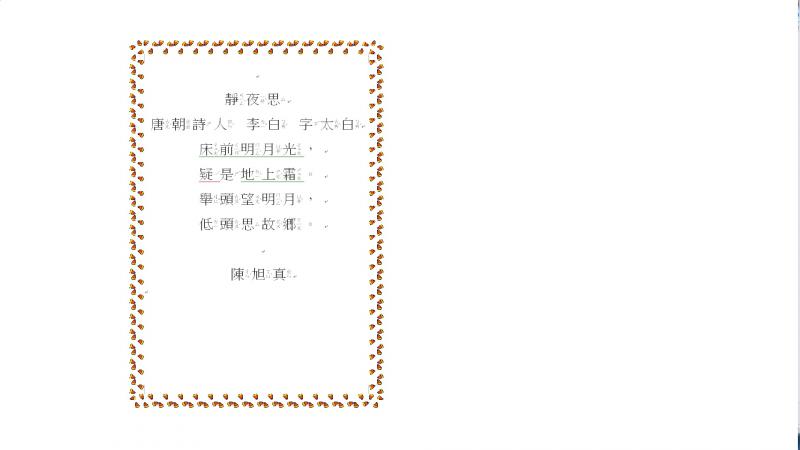 學員自己練習的作品