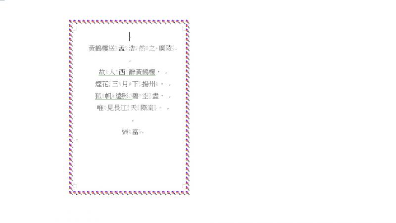 學員的練習作品