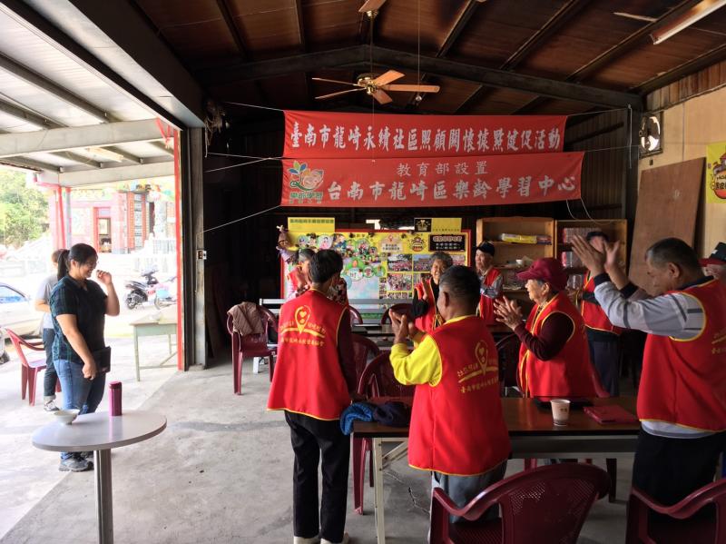 大家感謝老師的教導