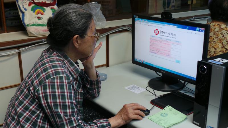 馬偕醫院網路掛號