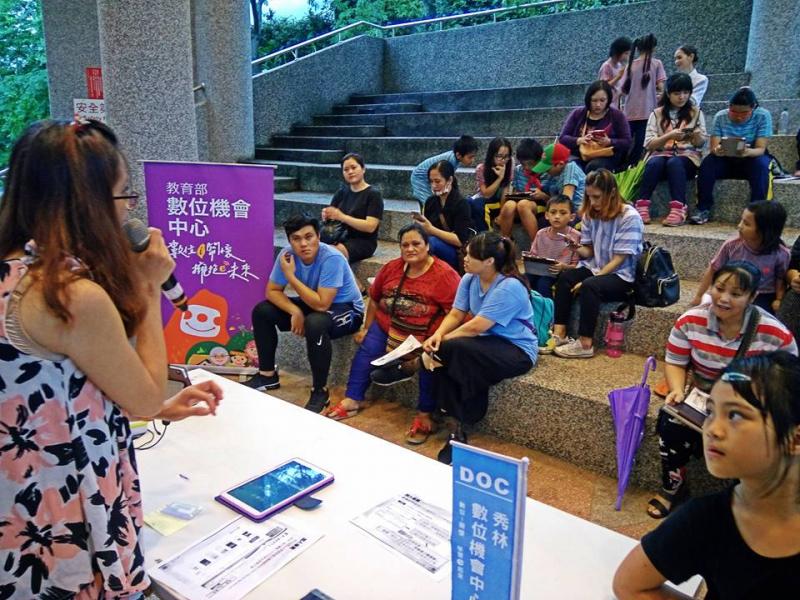 講師介紹線上電子書平台，照片(一)