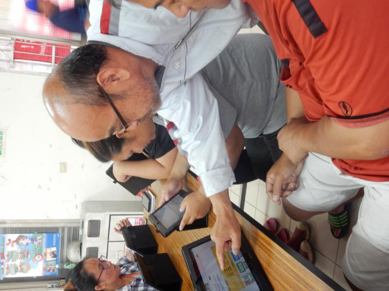 利用行動裝置上網找尋生活資訊