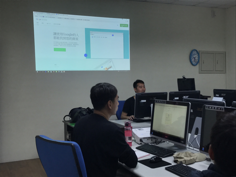 講師講解Google我的商家登入步驟