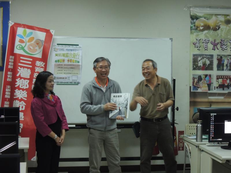 感謝三灣鄉樂齡學習中心提供課程給學員上課，葉校長專程蒞臨勉勵和指導。