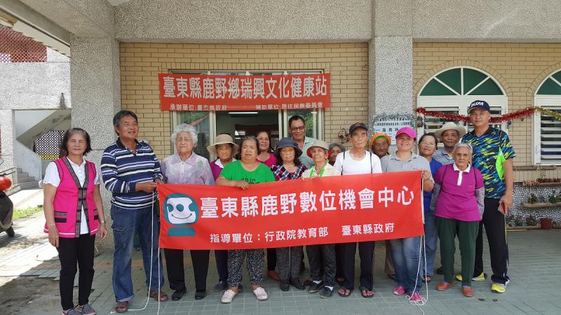 瑞興部落學員平板電腦課程合照