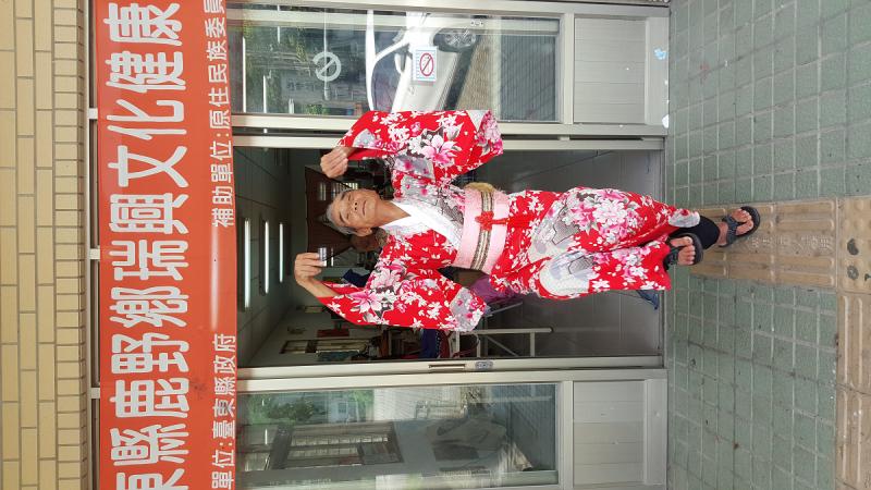 瑞興部落-阿公的數位沙龍照-穿著女裝和服，開心的擺姿勢