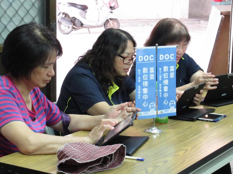 學員先學習如何以平板電腦查詢資料