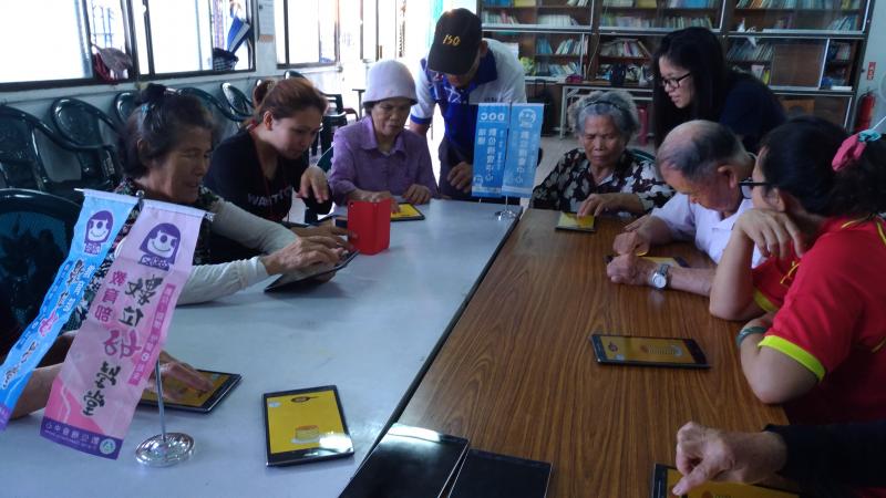 教大家使用平板的基本功能