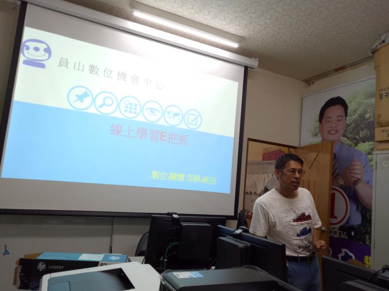 講師認真講解課程