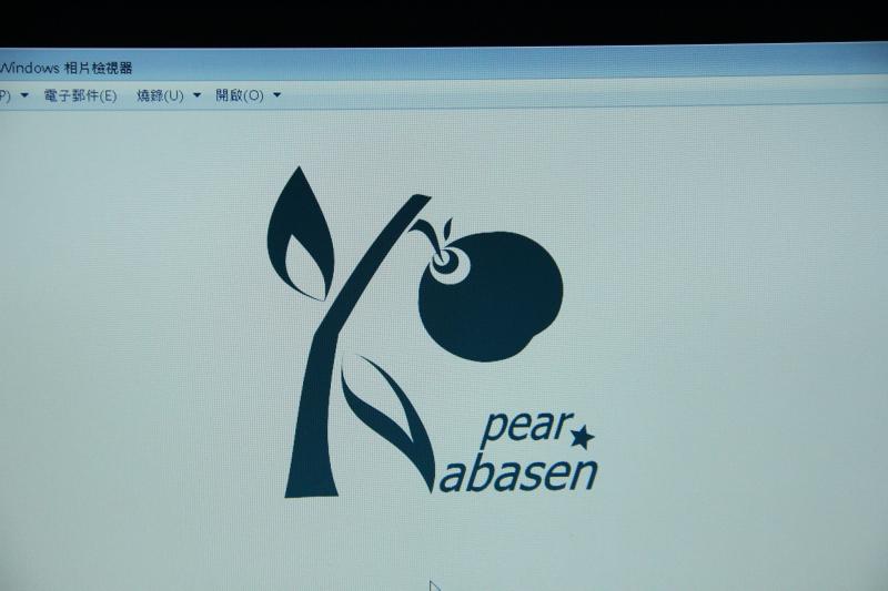 講師希望學員將圖案簡單化，並分享多個現有的logo給學員欣賞