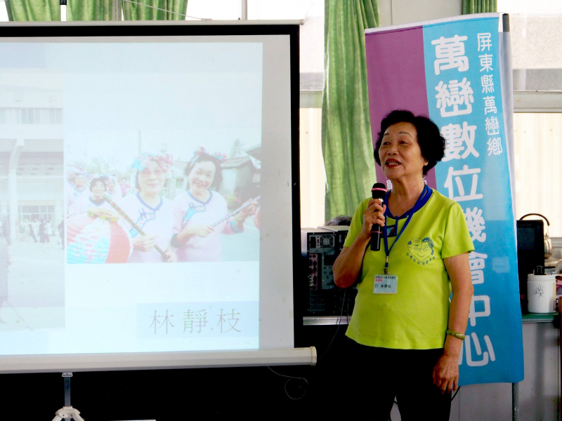 找回過往的記憶，快樂分享