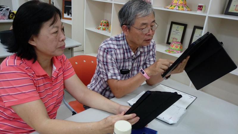 夫妻一起來學習