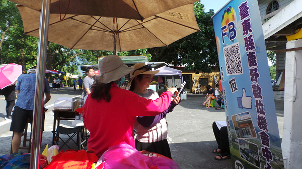 手機下載QRcode軟體