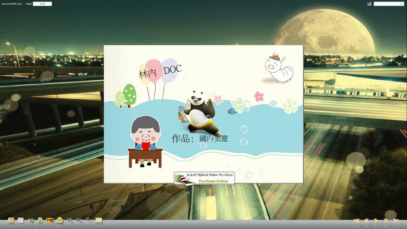 國內旅遊，    做著看著，    滿滿回憶，  湧上心頭。      by 學員 - 呂秀端