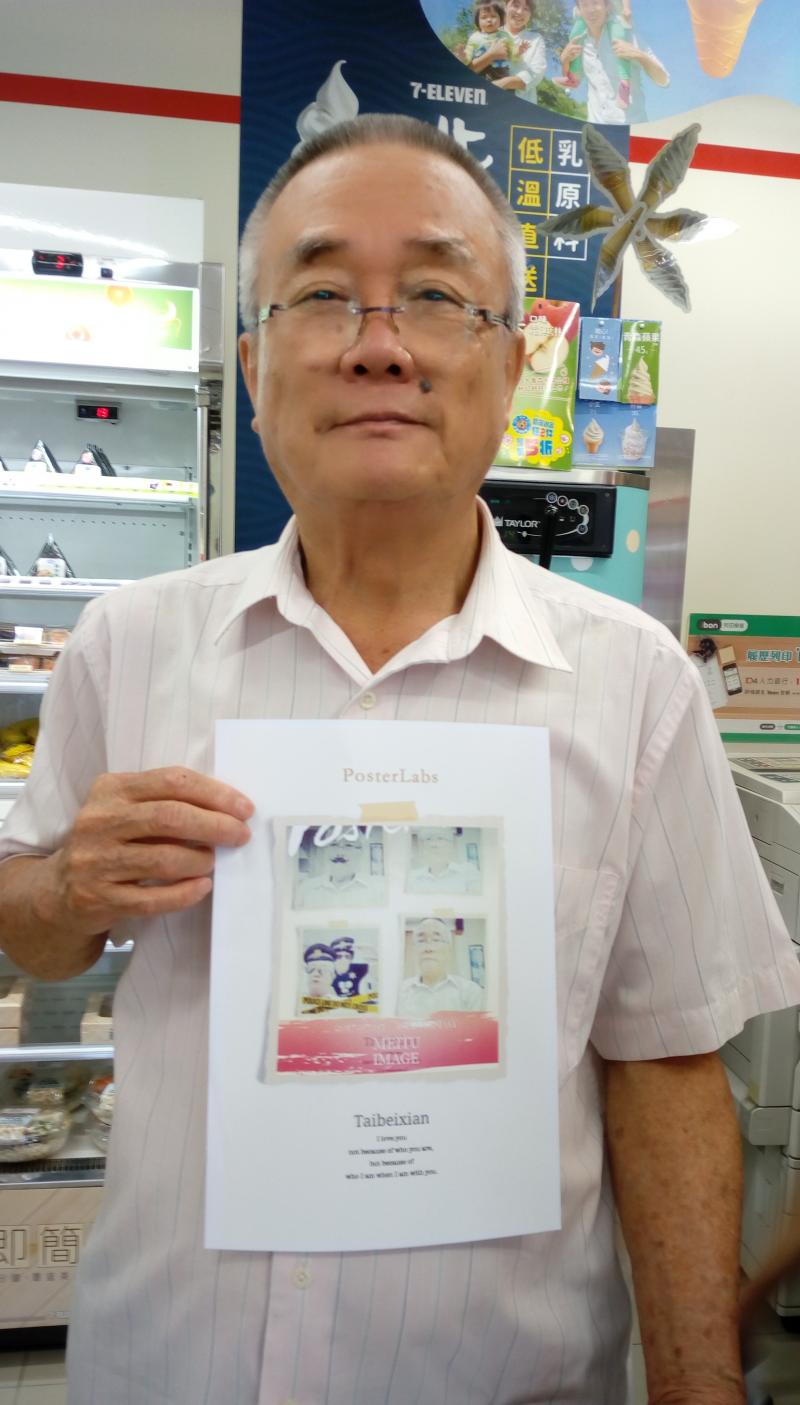 學員展示自己列印的結果2