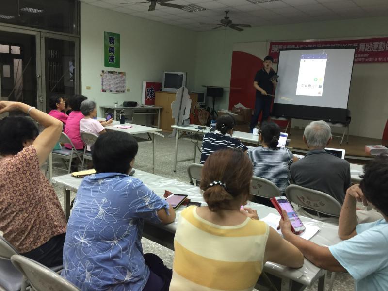 手機上網設定連線，手機APP下載LINE並申請帳號，LINE功能介紹。