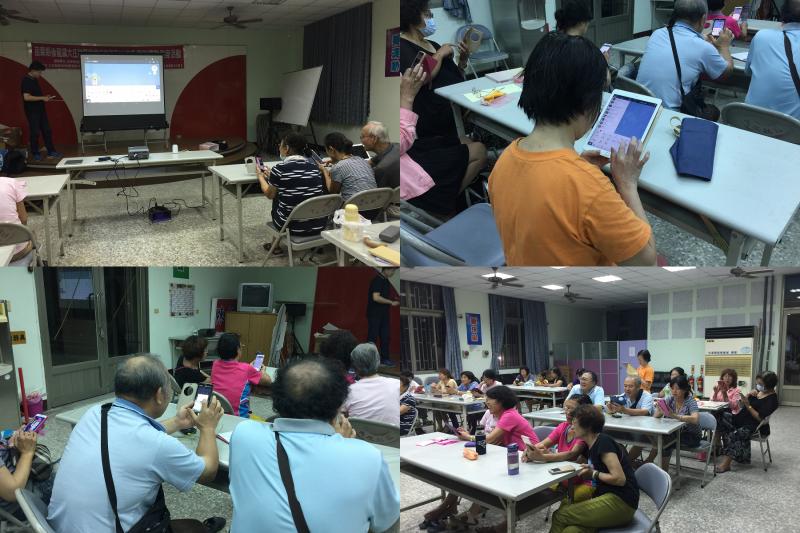 手機LINE建立群族，加學員進群族，傳圖片、照片給朋友，留訊息；語音訊息。