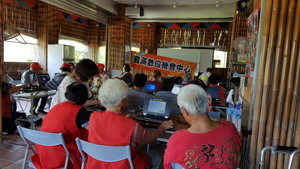 新美村學員們彼此互相學習