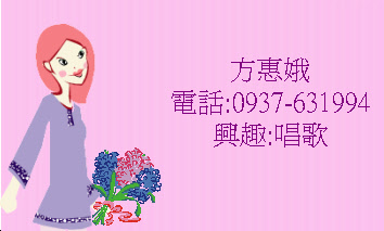 作品列印出來做個人名片，非常實用。