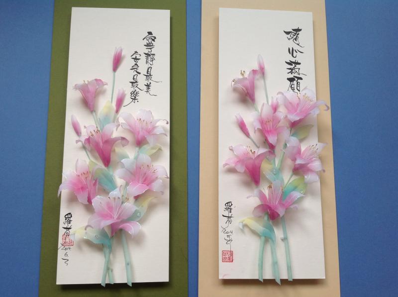 用剪輯做出紙雕美畫