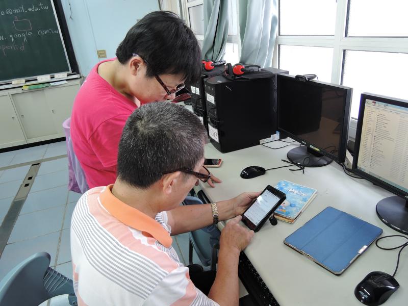 表單完成與應用,興手機同步