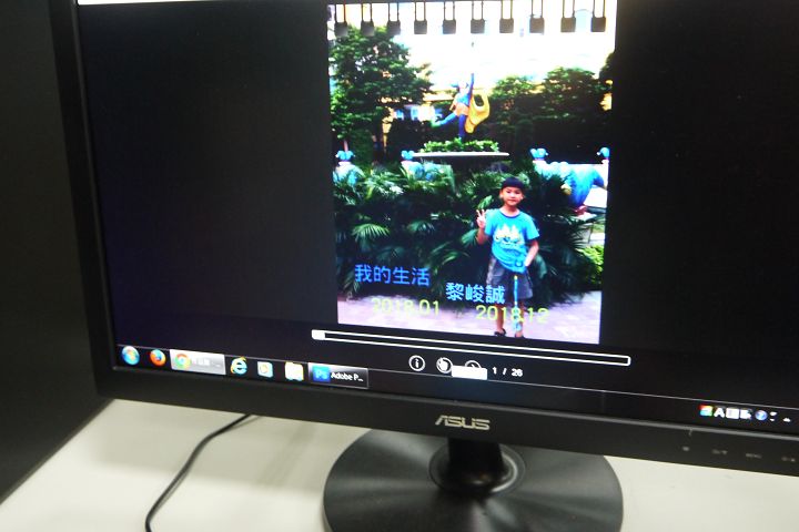 我的相片書已經完成了。