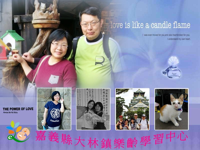 夫妻倆的照片印在書包上,真好玩!可是我親手設計的啊!