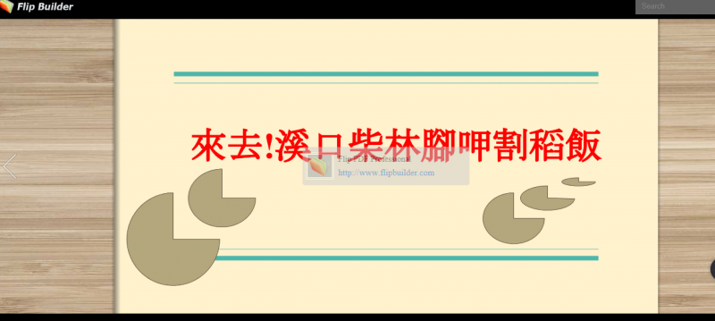電子書封面