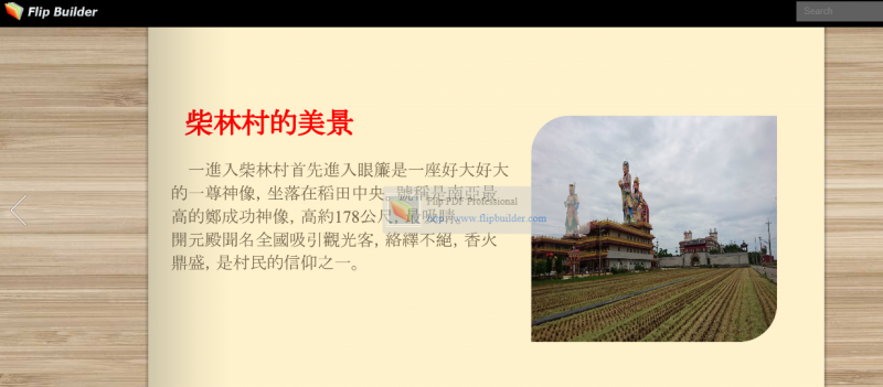 電子書內容