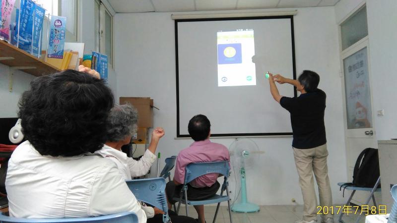 比對簡報的教學中