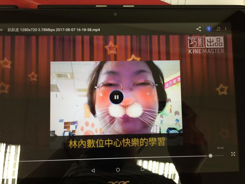 百變風格的模樣