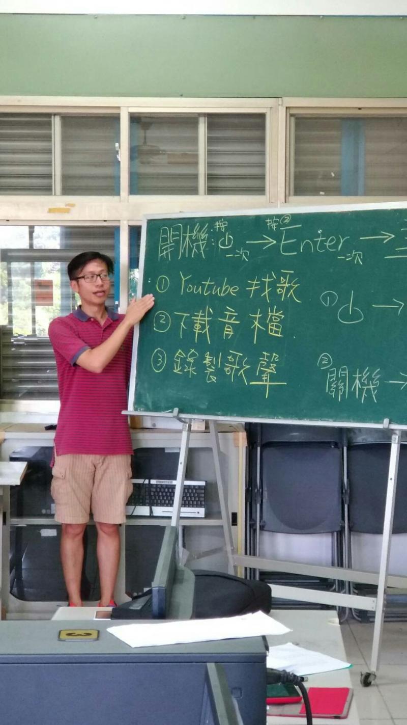 老師講解如何透過網路免費資源混音做自己的歌