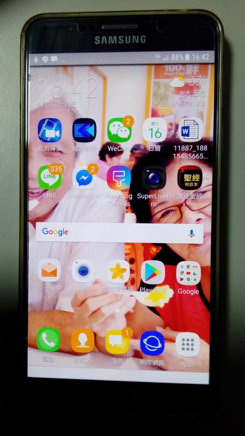 學員作品