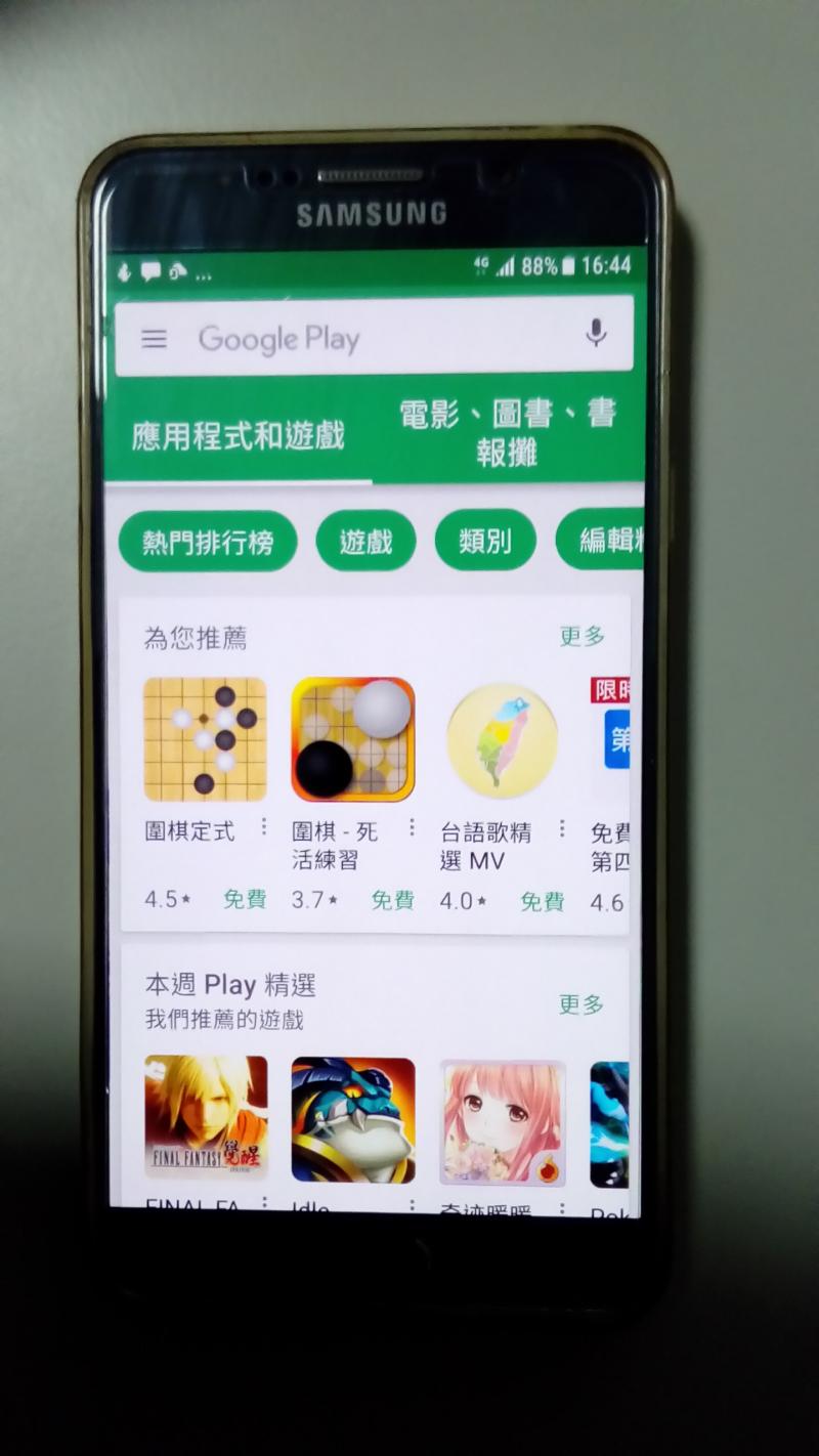 學員實際練習