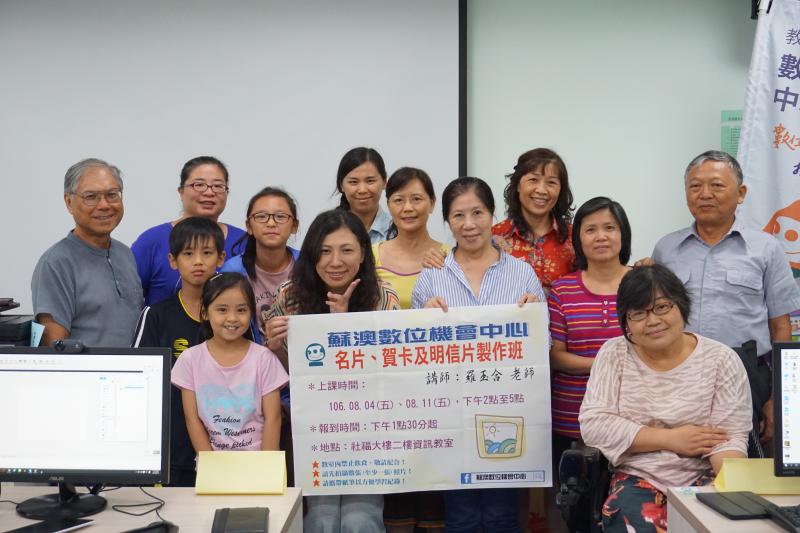 學員與老師大合照
