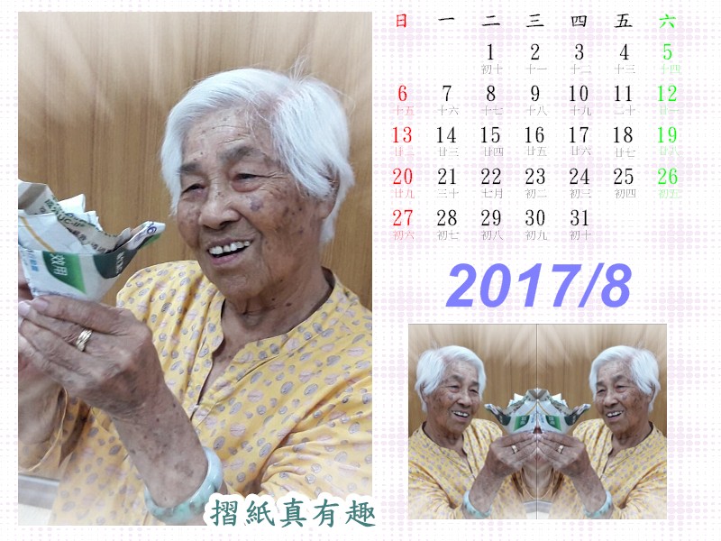 0804、0811-名片、賀卡及明信片製作班(羅玉合老師)  學員：徐脩忠