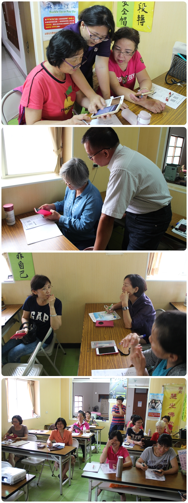 組圖-手機記帳課程學習側拍