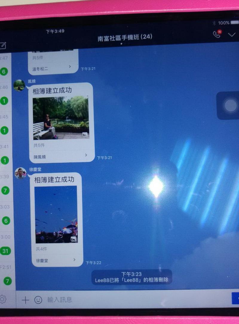 我會建立相簿和刪除自己的相簿。