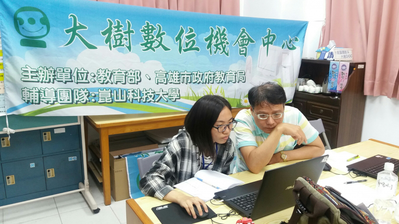 老師指導學員